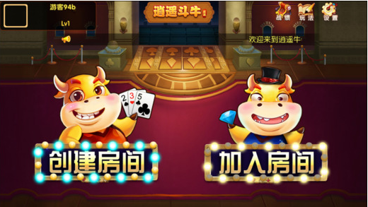 手机牛牛游戏平台下载牛牛在线玩-手机牛牛游戏：随时随地与高手