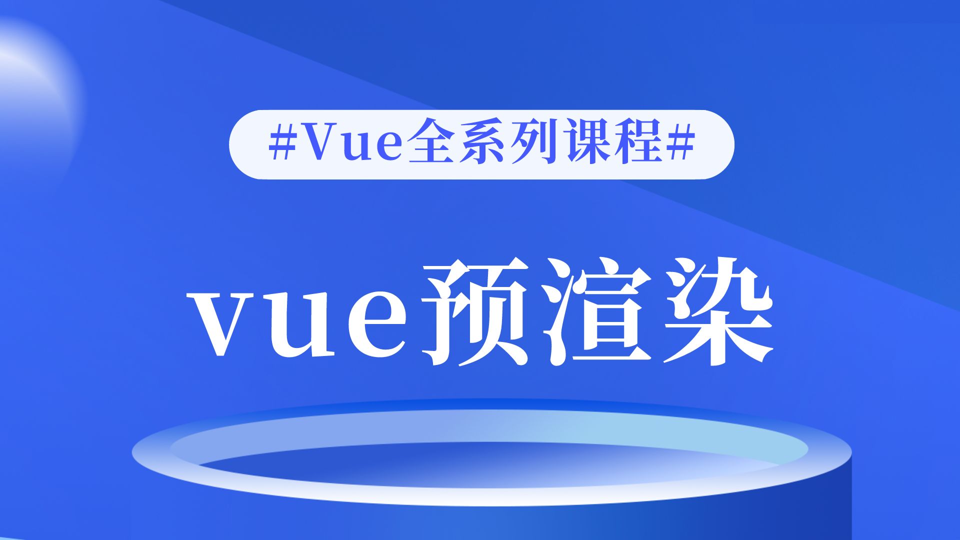 vue无缝滚动_前端无缝滚动_css3无缝滚动效果