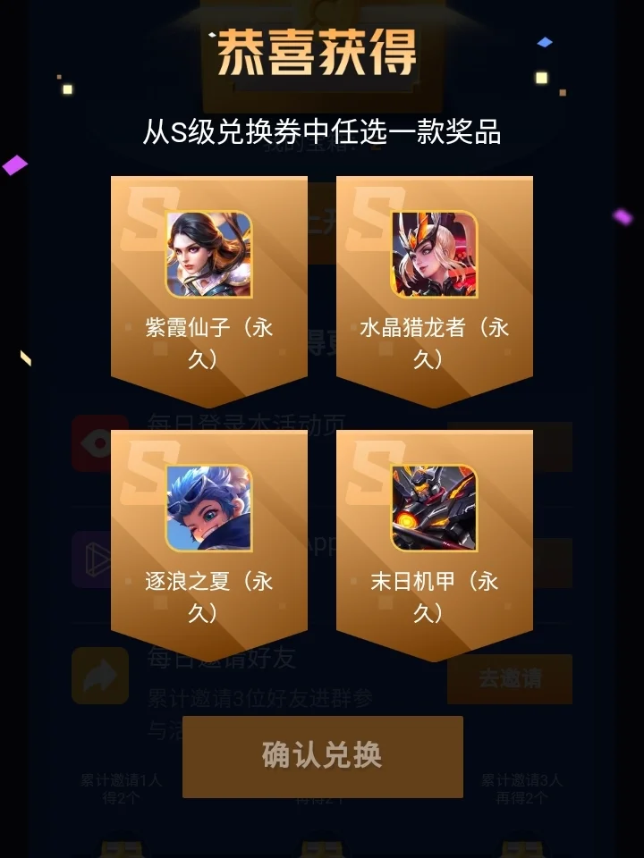 手机游戏漏洞-手机游戏突然无敌，是幸运儿的彩蛋还是游戏公司的