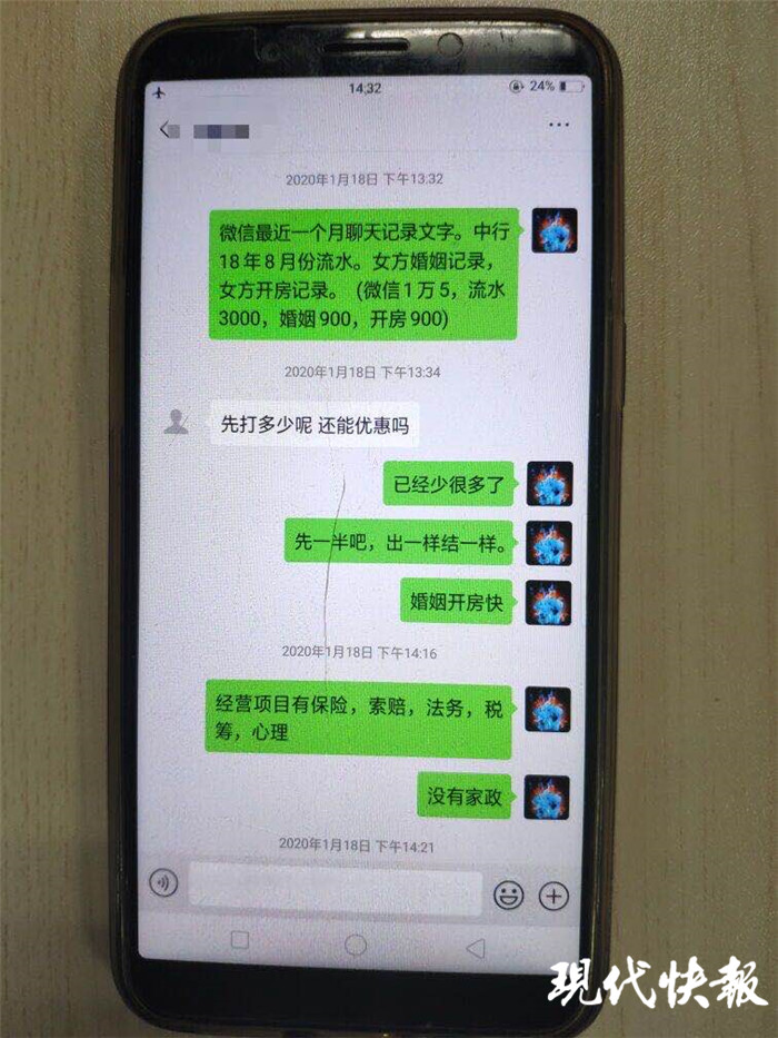 开户籍什么意思网络用语_免费开户籍软件_开户籍接口