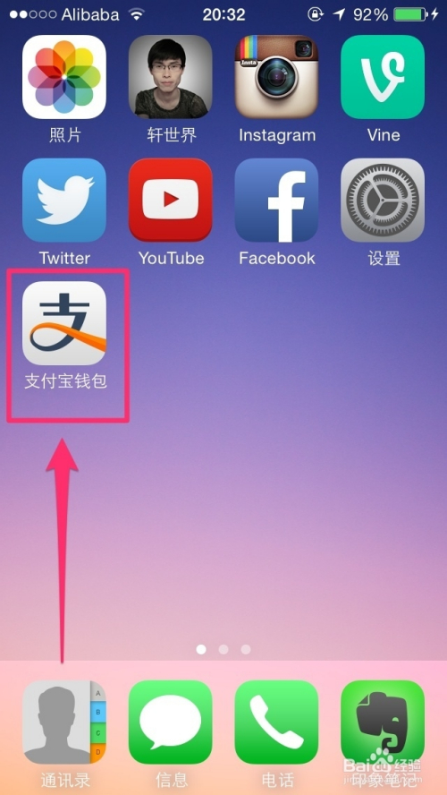 揭秘手机游戏支付流程：安全快速支付的秘诀