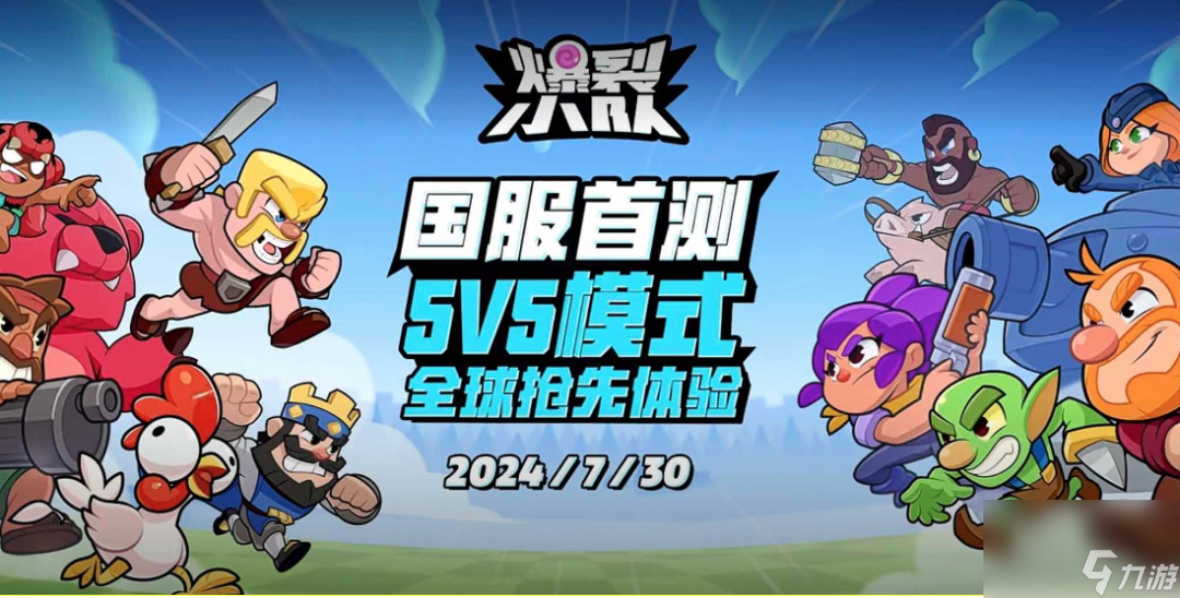 手机全球爆发游戏-手机游戏：全球狂欢派对，情绪调节器，精妙设