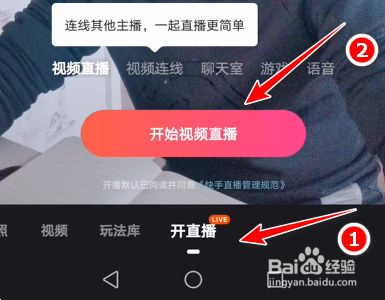 手机游戏直播怎么设置录屏-游戏直播必备：手机录屏设置教程，让