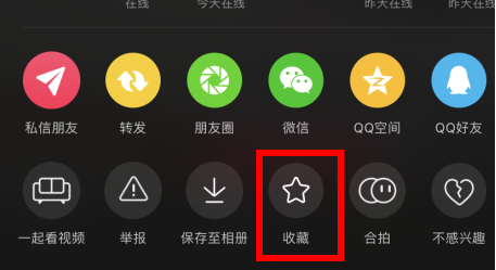抖音收藏别人看得到吗-抖音收藏功能的秘密：如何保护你的小秘密