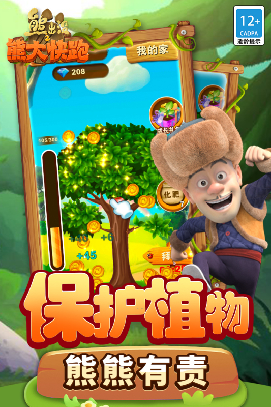 手机游戏暂停更新-手机游戏无法更新，玩家心急如焚，猜测原因众