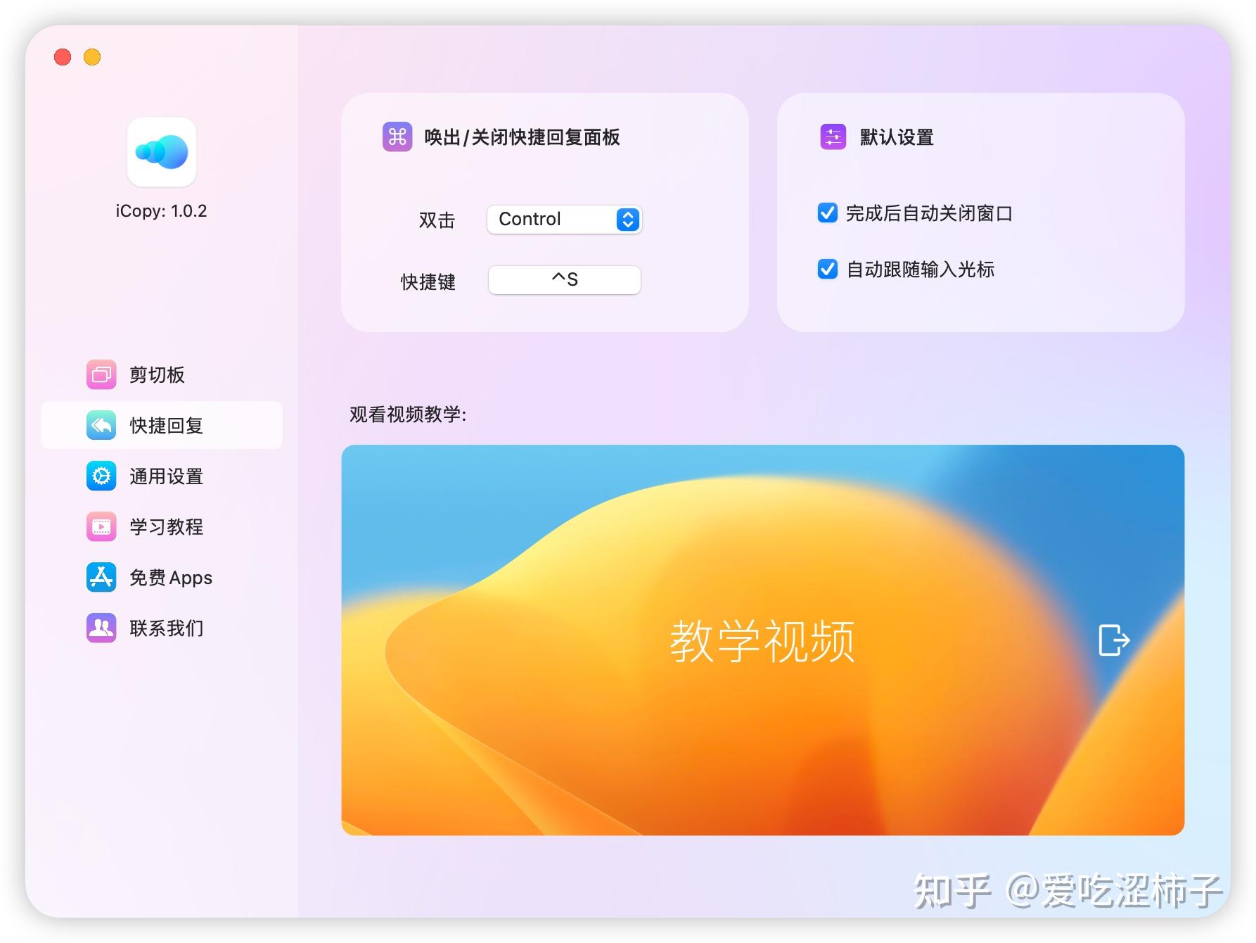 复制粘贴的快捷键-复制粘贴快捷键：让你成为文字界的魔术师，轻