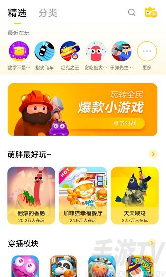 折叠玩电脑推荐手机游戏吗_折叠手机玩电脑游戏推荐_折叠玩电脑推荐手机游戏有哪些