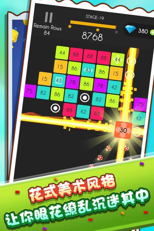 手机游戏推荐弹珠-超好玩手游弹珠来袭，画面炫酷关卡挑战多，解