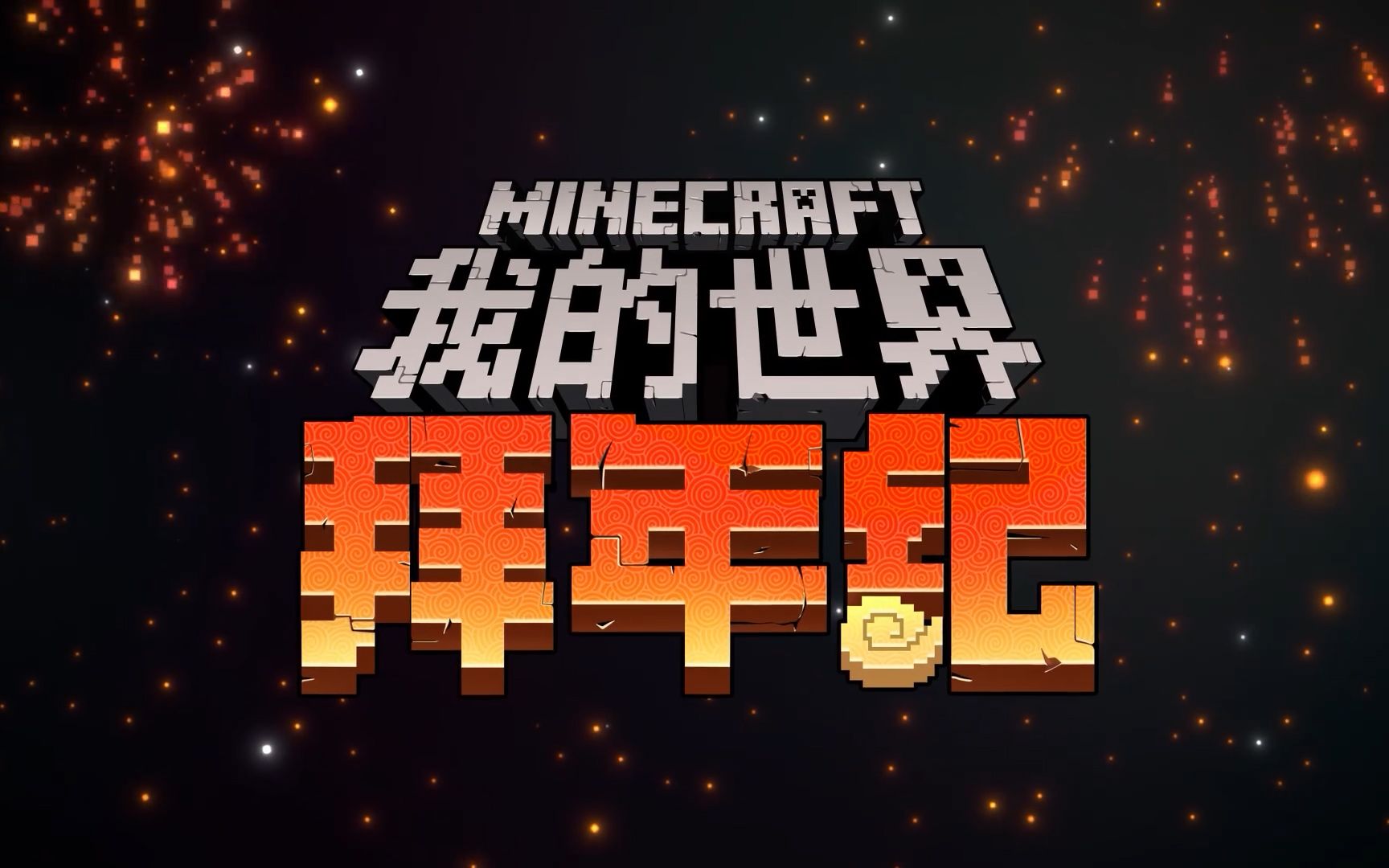 东映_东映三国志_东映特摄御三家