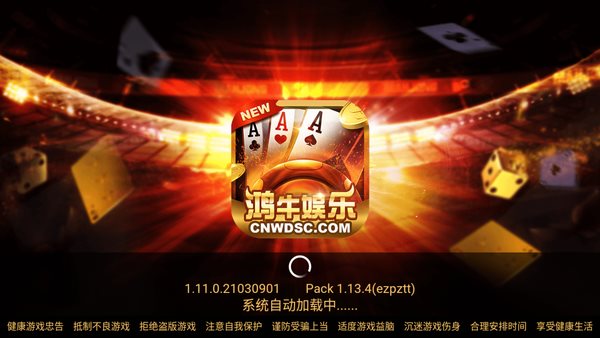 手机游戏的位置-手机游戏：带来欢乐与挑战的精神避风港，适度娱