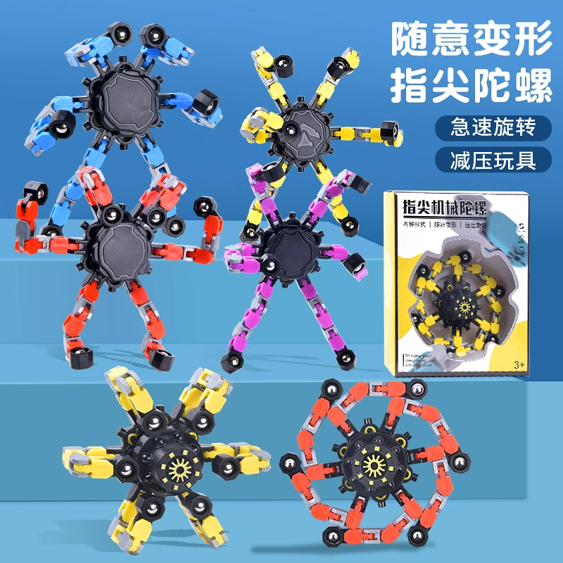 指尖陀螺手机游戏：让人上瘾的新宠，你玩过吗？