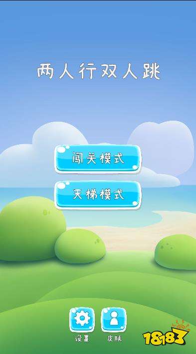 手机怎么玩双人小游戏大全-超好玩的双人小游戏推荐，增进友谊、