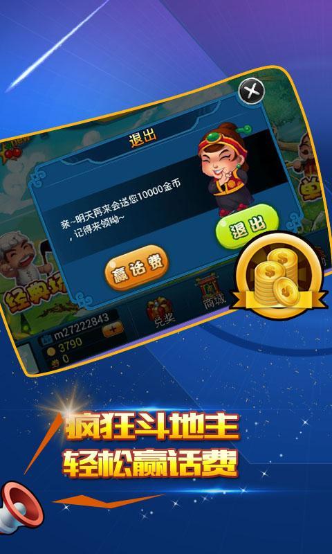 手机游戏下多了对手机好吗-手机游戏虽好玩，但下载过多会给手机