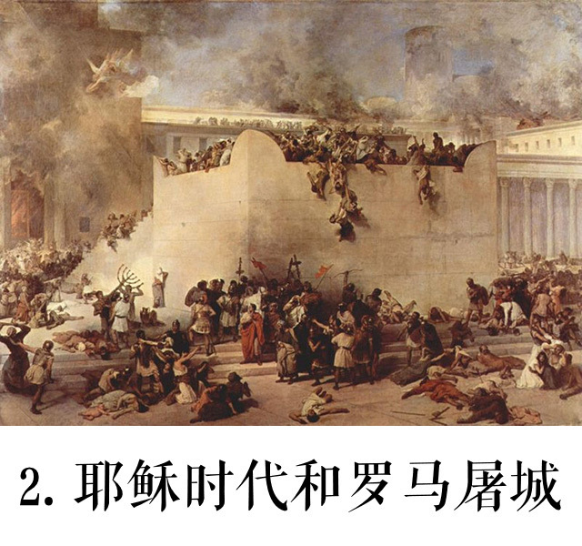 圣殿的水遣_圣殿的水遣_圣殿的水遣