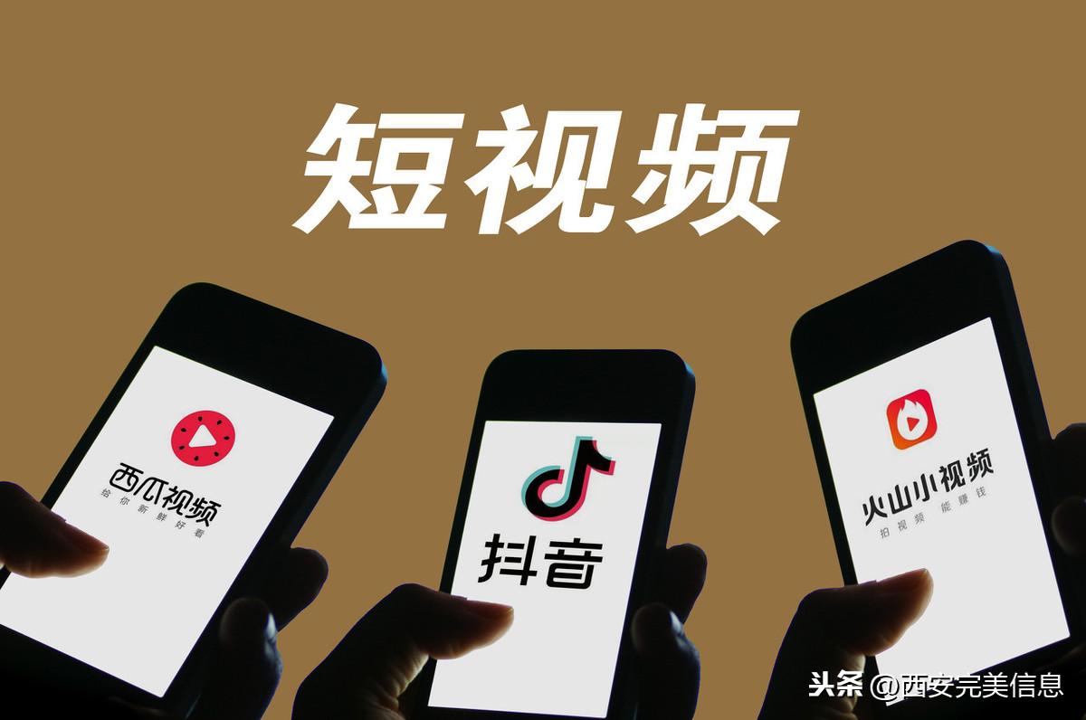 抖音刷不停，生活碎片化，如何平衡娱乐与现实？