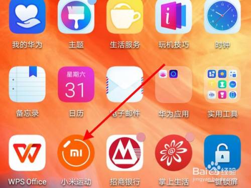 加速手机游戏内时间的软件_加速手机游戏的软件_手机游戏加速不了