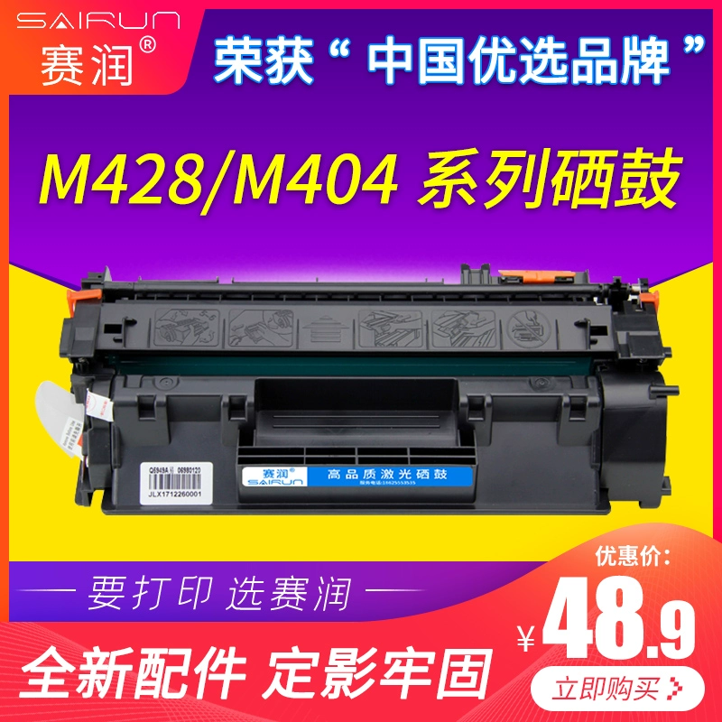 打印机换新墨盒_打印机墨盒怎么换墨盒_墨盒打印换机多少钱