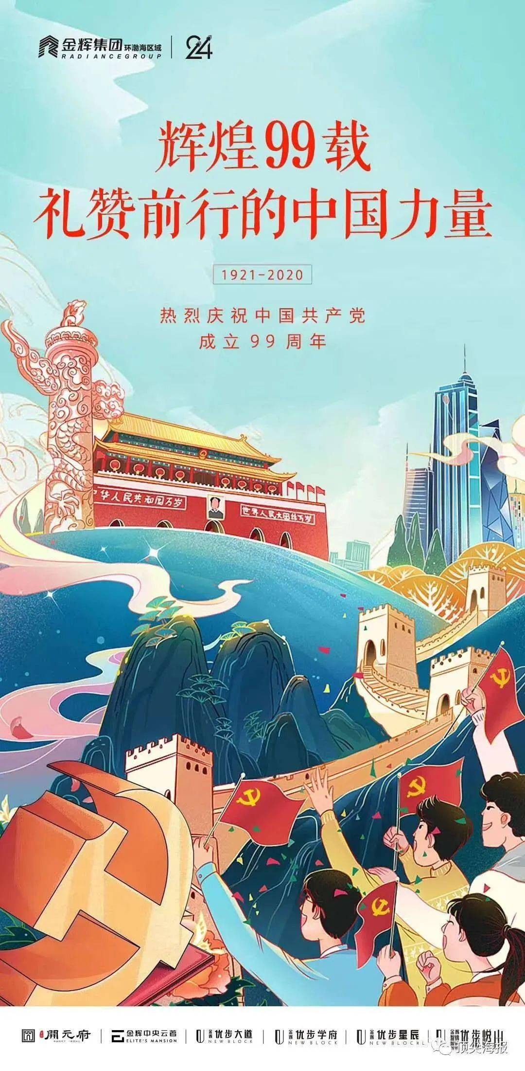 分享建党节的由来和意义_建党节的重要意义_建党节的意义
