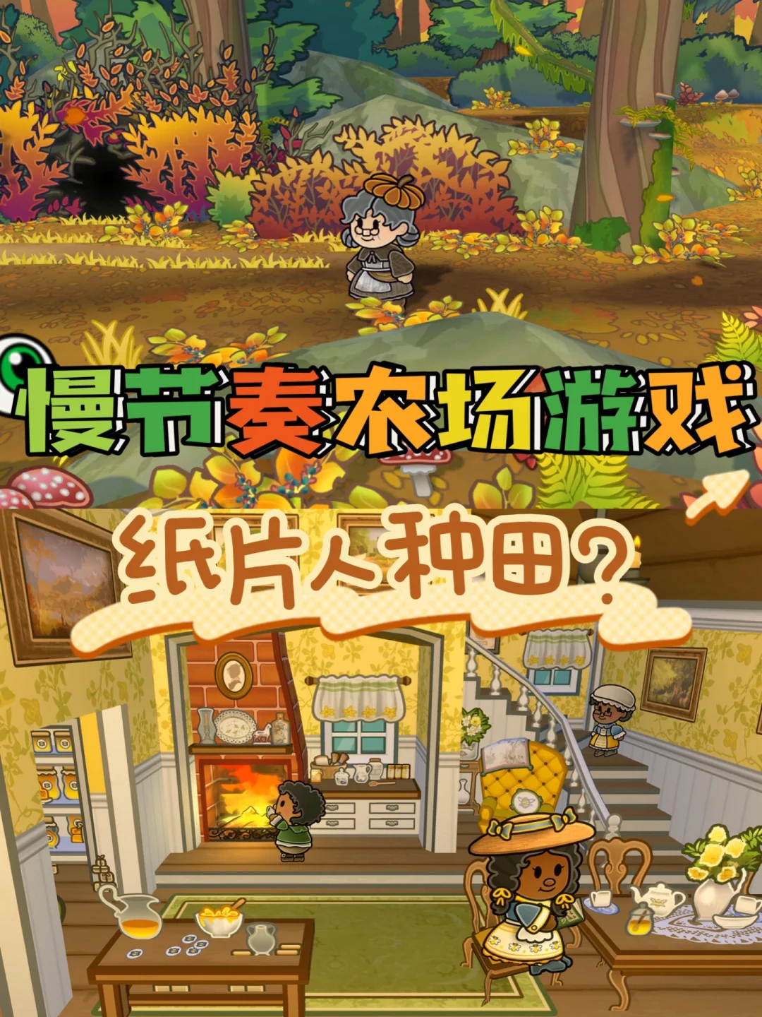 情侣种田游戏_手机游戏种田恋爱_有没有可以种田恋爱的游戏