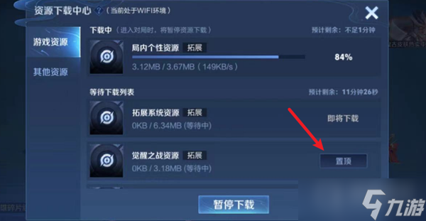 界面变成手机游戏横线怎么弄_界面变成手机游戏横线怎么恢复_手机游戏界面变成横线