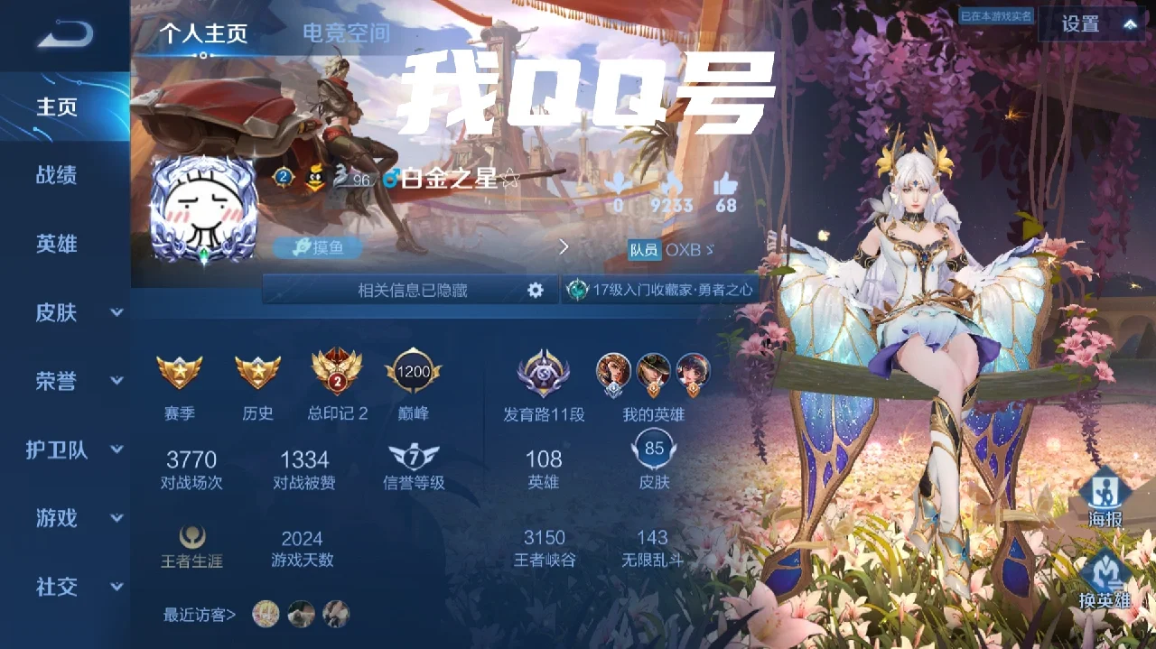 火爆好玩的手游_火爆的手机游戏_手机哪个游戏最好玩最火