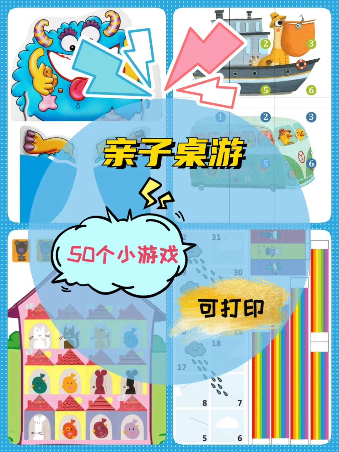 手机上三个人的桌游游戏_桌游小游戏app_手机游戏桌游