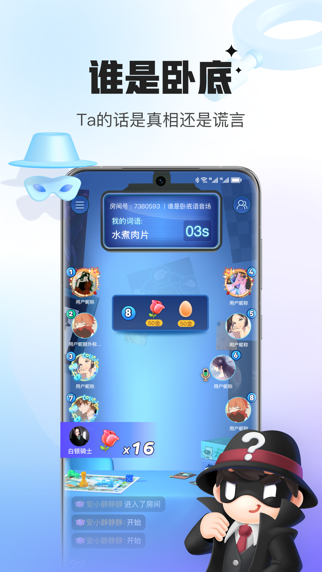 手机上三个人的桌游游戏_手机游戏桌游_桌游小游戏app