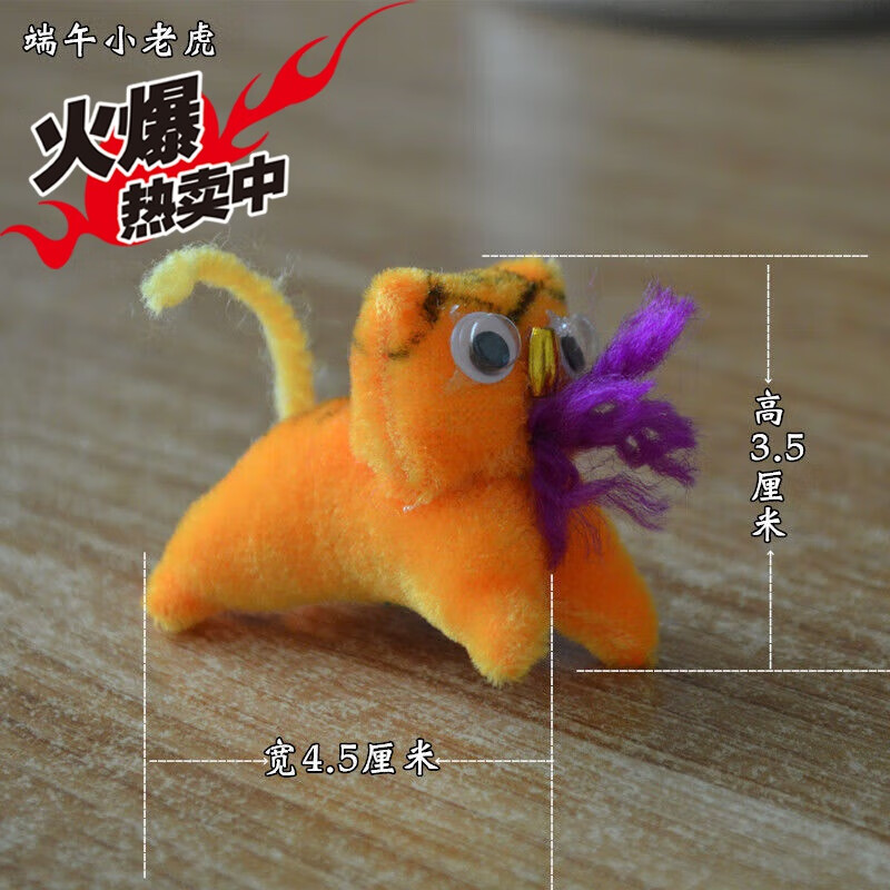 端午节五毒是什么_五毒端午节的五毒是哪五毒_端午节五毒是哪五毒