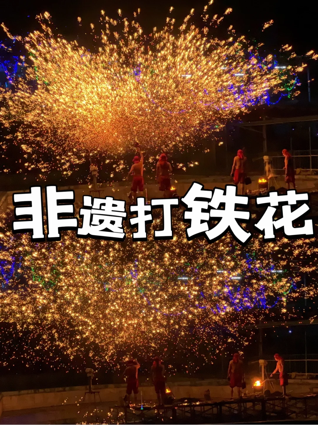烟花安卓版_中国烟花手机游戏_中国烟花游戏安卓