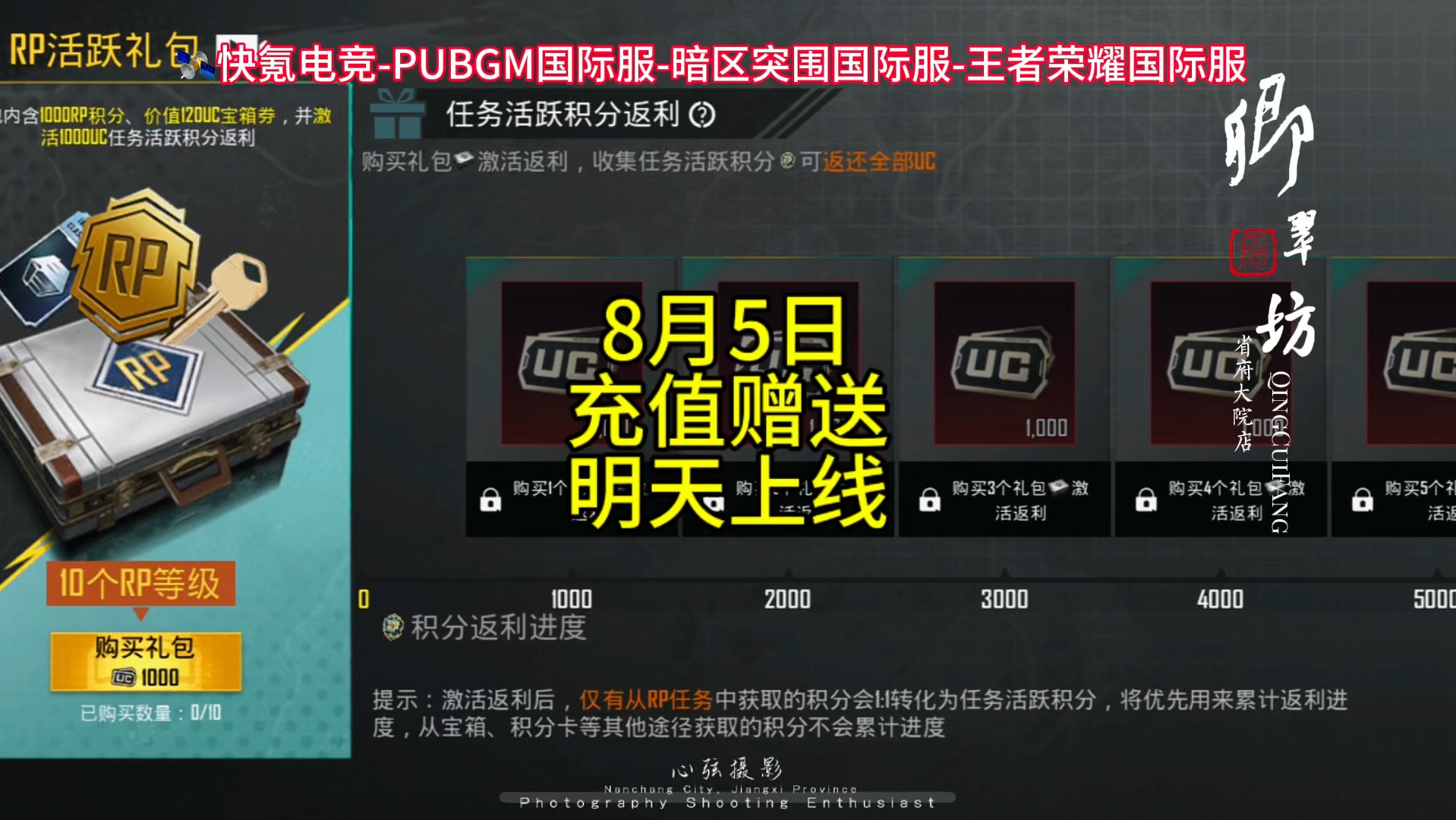 手机充电玩游戏还扣电_手机充电玩游戏_手机玩游戏一日三充正常吗