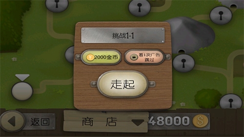 手机游戏经常自动退出-手机游戏突然退出太烦人？跑酷游戏自动退