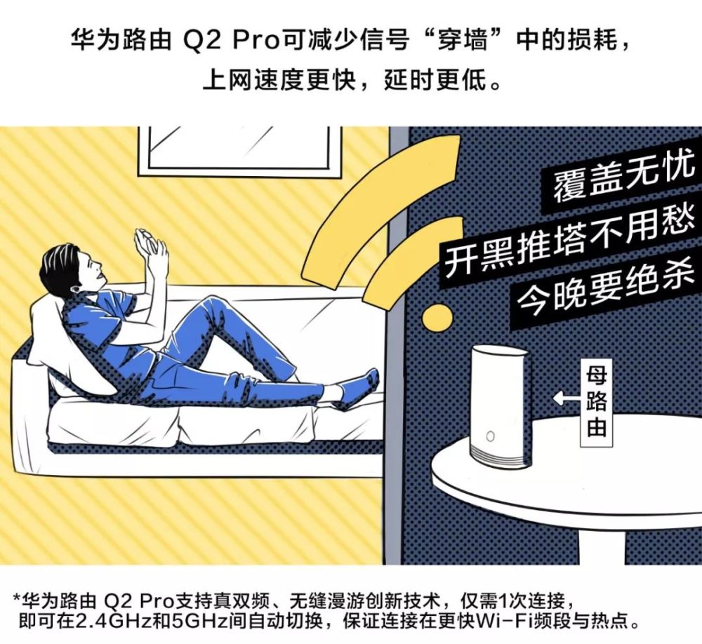老掉线玩手机游戏怎么办_老掉线玩手机游戏怎么回事_手机玩游戏为什么老掉线呢