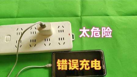 充电打游戏对手机有影响吗_手机能否充电打游戏_充电能不能打游戏
