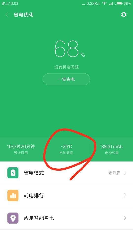 充电打游戏对手机有影响吗_充电能不能打游戏_手机能否充电打游戏