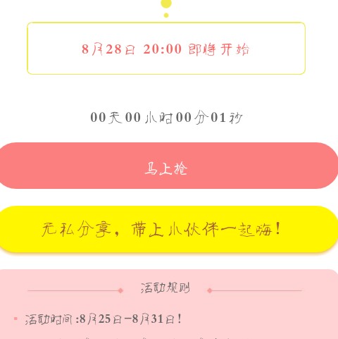 手机热点玩游戏_热点进手机游戏去哪里看_手机热点进不去游戏