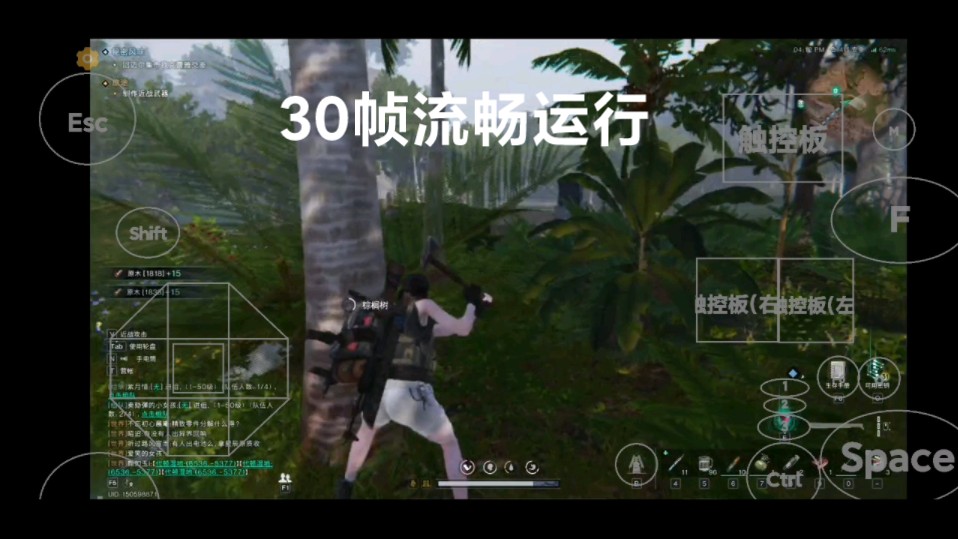 手机运行3d电脑游戏-手机玩 3D 游戏：流畅体验与视觉盛宴