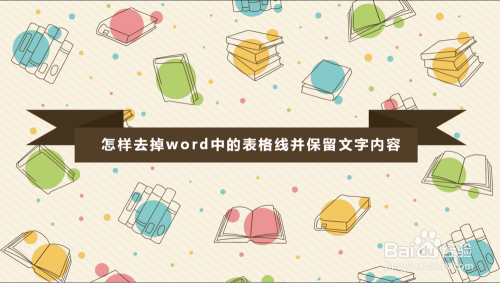 自动换行之后还是看不见内容_word自动换行了一行没有排满_word自动换行后显示不全