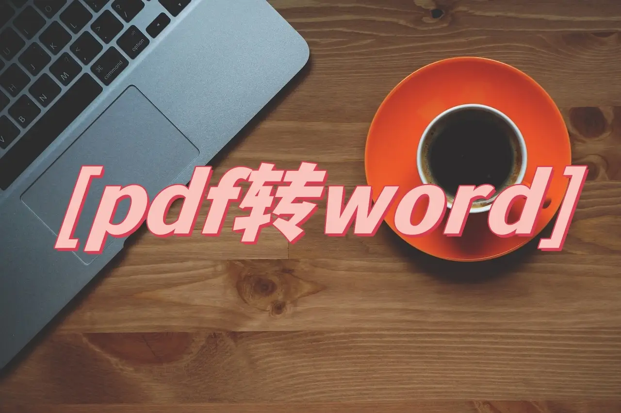 自动换行之后还是看不见内容_word自动换行后显示不全_word自动换行了一行没有排满