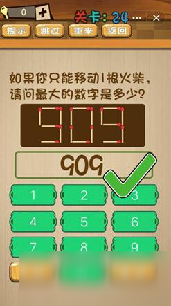 益智手机游戏排行榜前十名_手机益智游戏2020_益智手机游戏大全