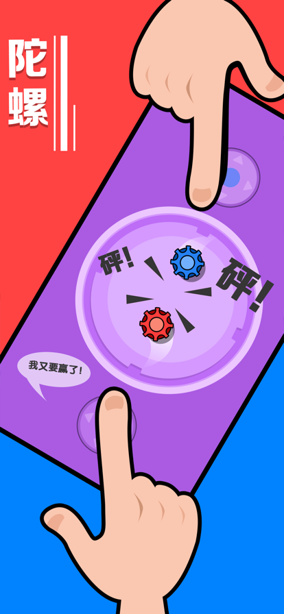 超火手机游戏_手机游戏 最火_最近很火手机游戏