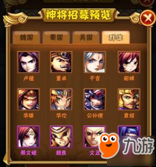 手机游戏三国志2攻略_三国志攻略下载_三国志攻略版攻略秘籍
