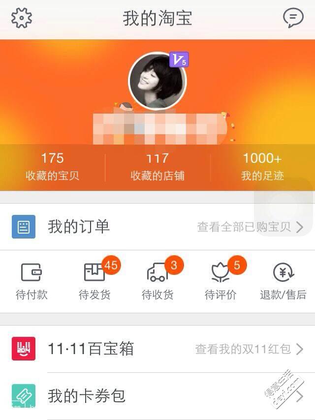 淘宝网首页官网电脑版：购物达人的天堂，满足你的所有购物欲望