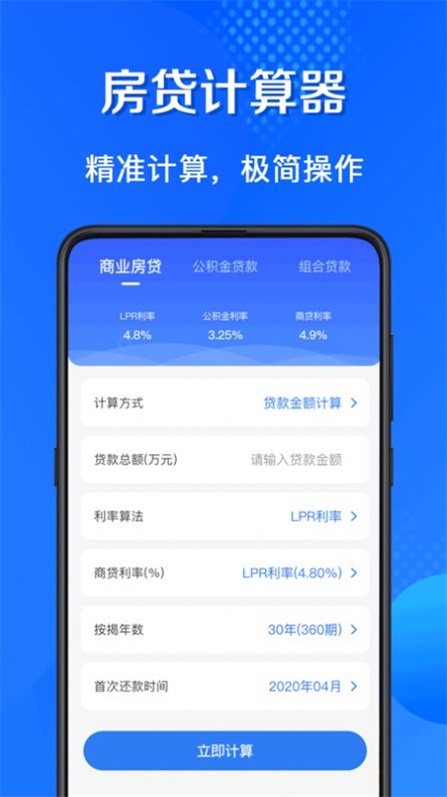 线上计算器_线路计算器_电器用线计算