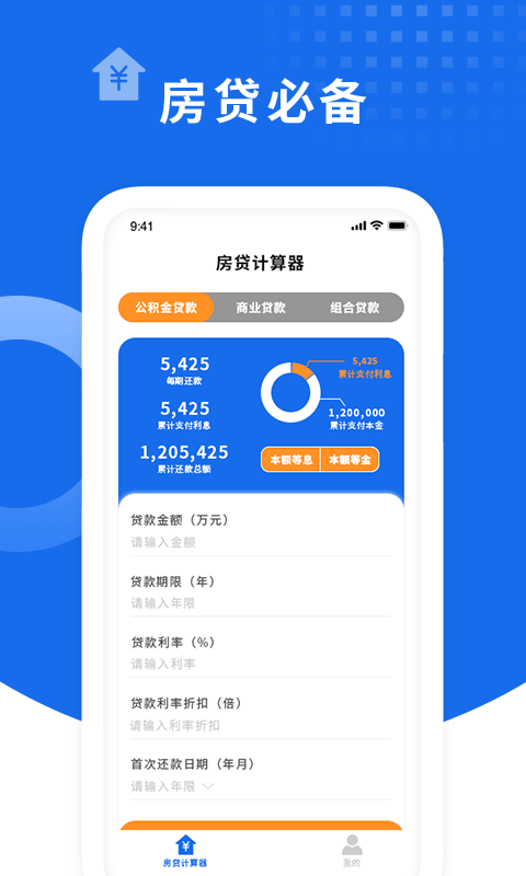 电器用线计算_线路计算器_线上计算器