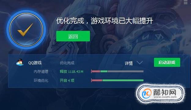 好玩卡设置手机游戏推荐_好玩儿设置方法_手机游戏如何设置好玩不卡
