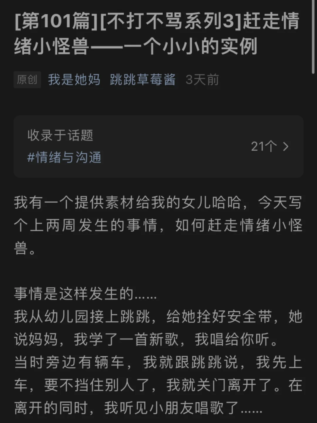 手机上怎么删除一个游戏_手机游戏咋删除_删除游戏怎么删干净手机