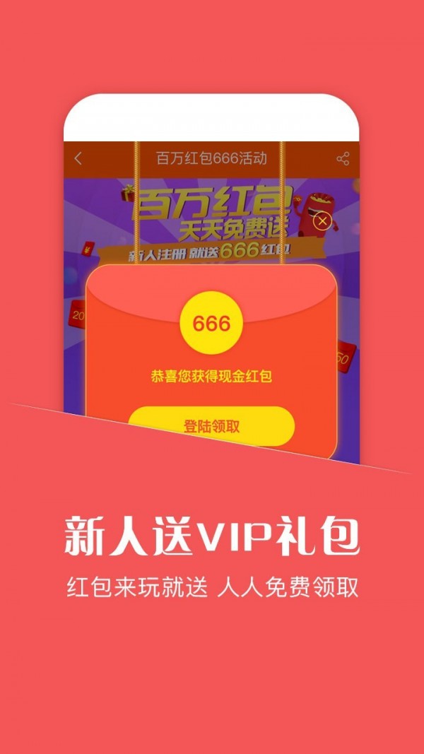 手机登录网络游戏_手机怎么登录游戏厅_登陆手机游戏