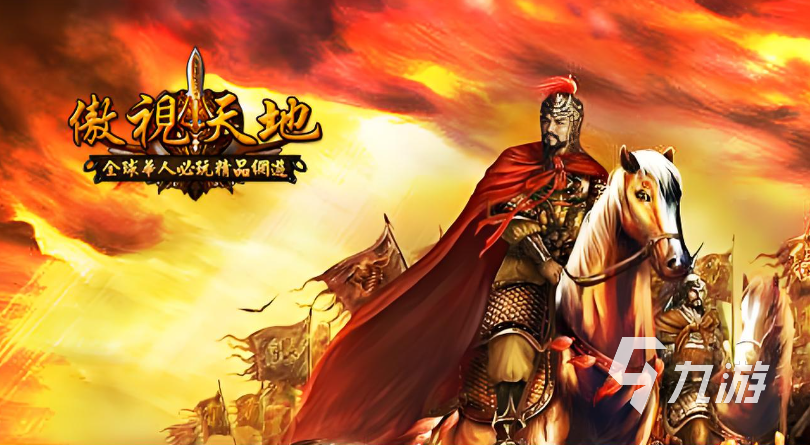 战争后恢复的手机游戏下载_战争之后手游_恢复战争体力