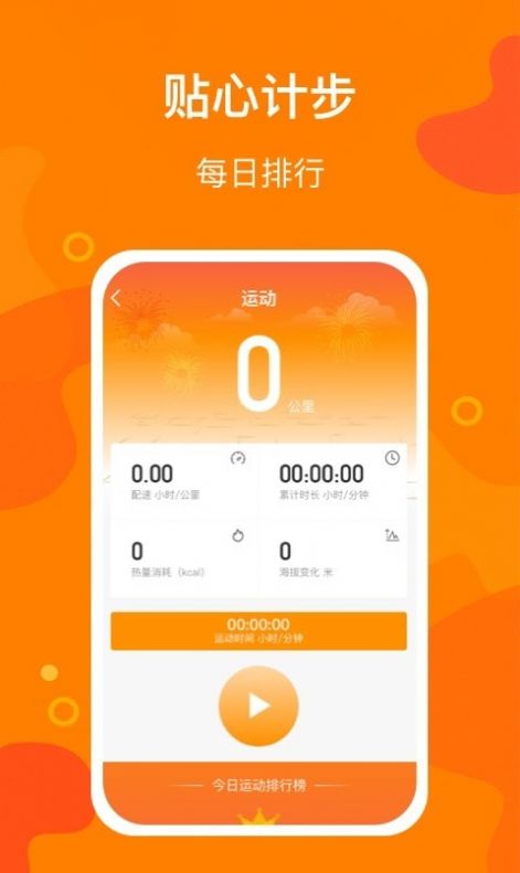 同步控制手机游戏有哪些_手机同步游戏控制_手机游戏同步器软件