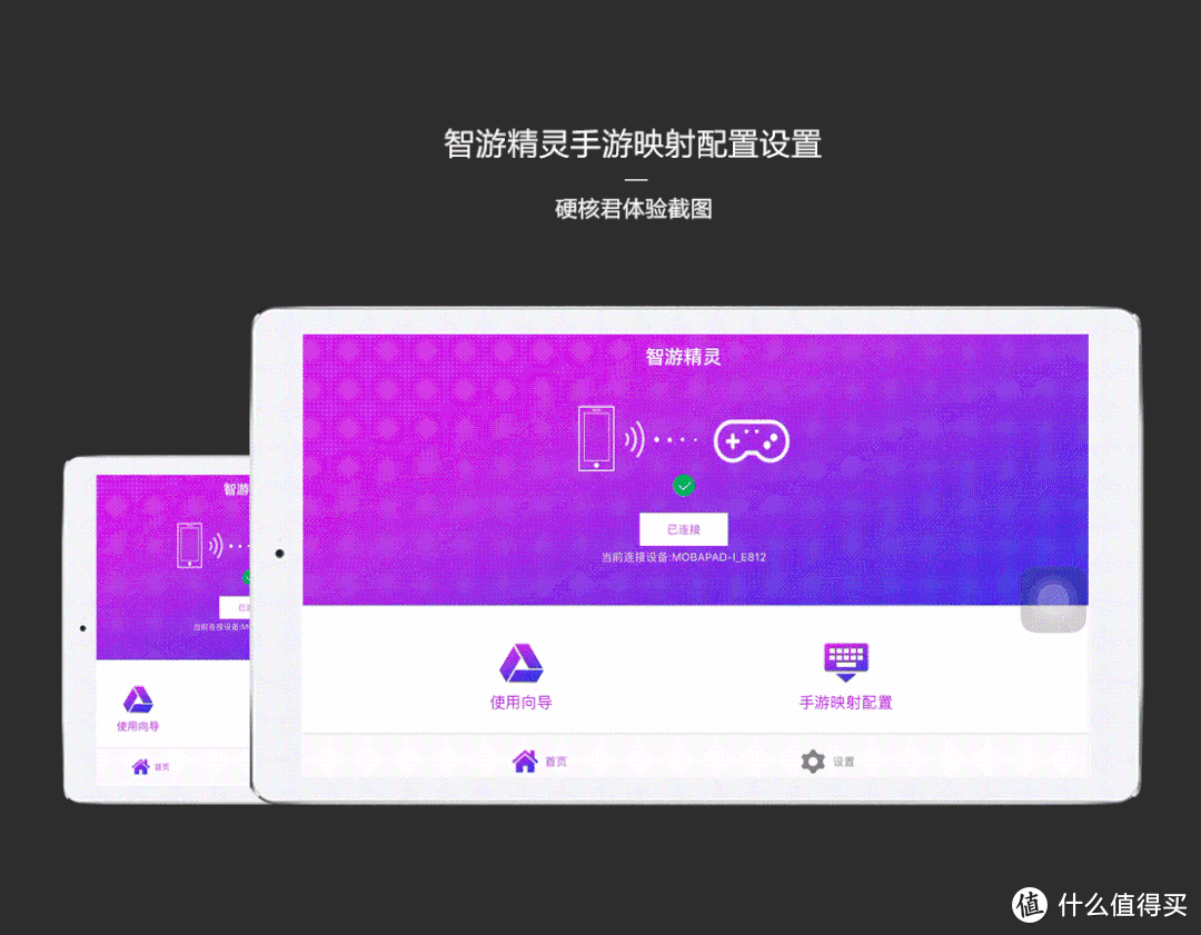 键盘调手机游戏怎么调_手机怎么调游戏键盘_手机游戏键盘设置教程视频